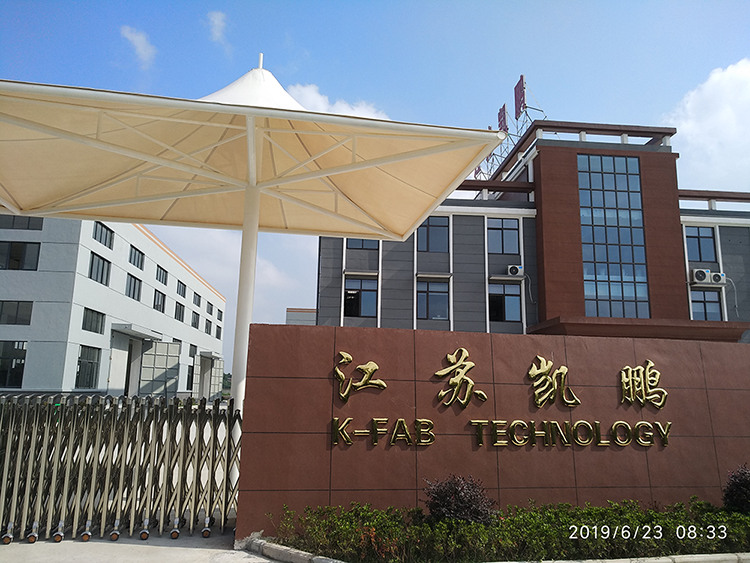 28圈合成材料